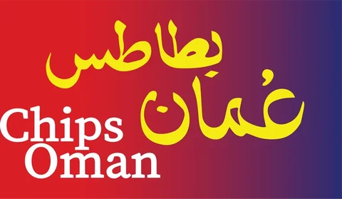 بطاطس عُمان
