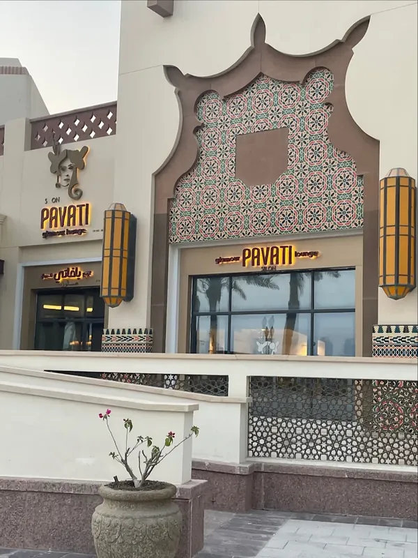 واجهة صالون بافاتي